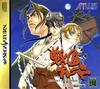 Sengoku blade   sengoku ace episode ii (japan) (disc 1)